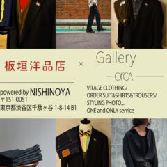 アメカジブログNO.58 　板垣洋品店展示会のお知らせです！！