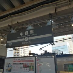 アメカジブログNO.60 アメカジアイテムを仕入れてきました！！